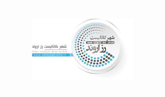 دانش بنیان و نانو فناور شهر کاتالیست رز اروند