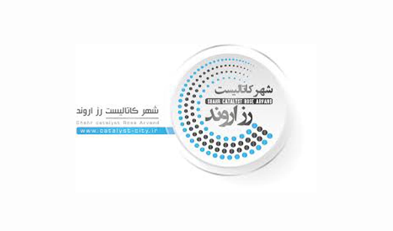 دانش بنیان و نانو فناور شهر کاتالیست رز اروند