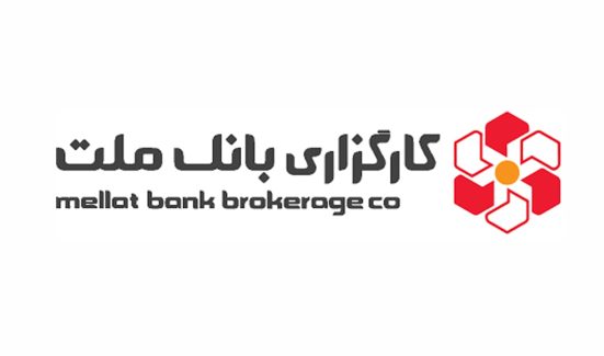 کارگزاري بانک ملت