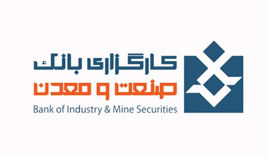 کارگزاری بانک صنعت و معدن