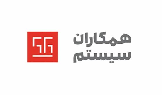 گروه شرکت هاي همکاران سيستم