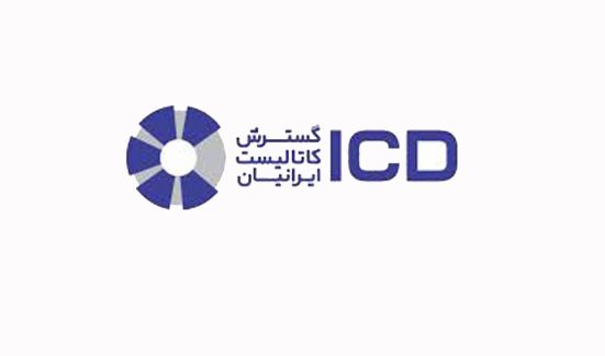 گسترش کاتالیست ایرانیان