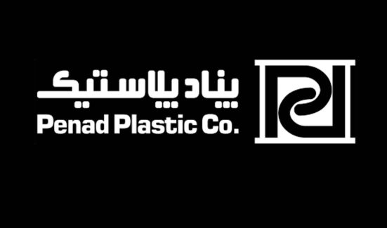 شرکت تولید صنعتی پناد پلاستیک